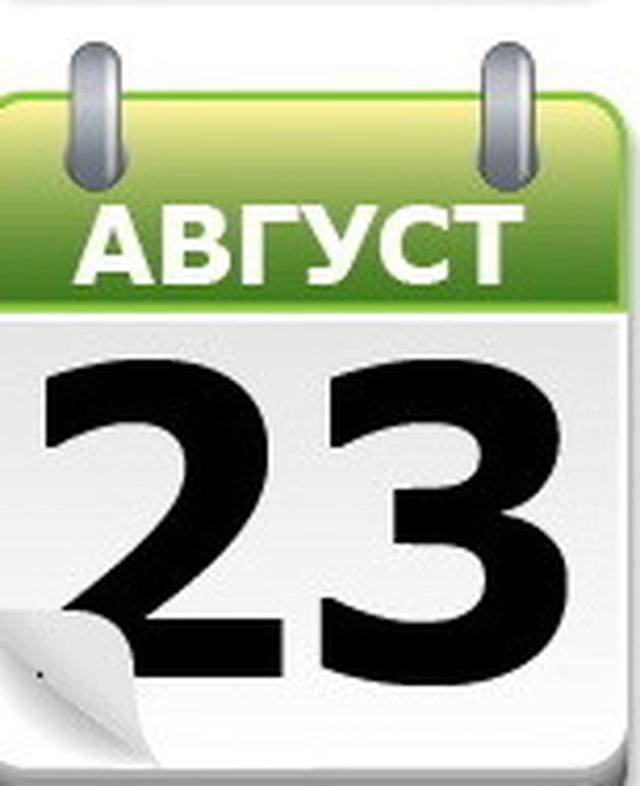 Монстр на колесах 