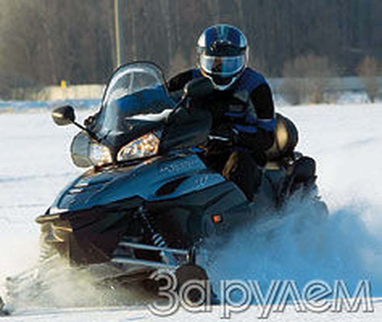 Не дави "полицейского" с разгону