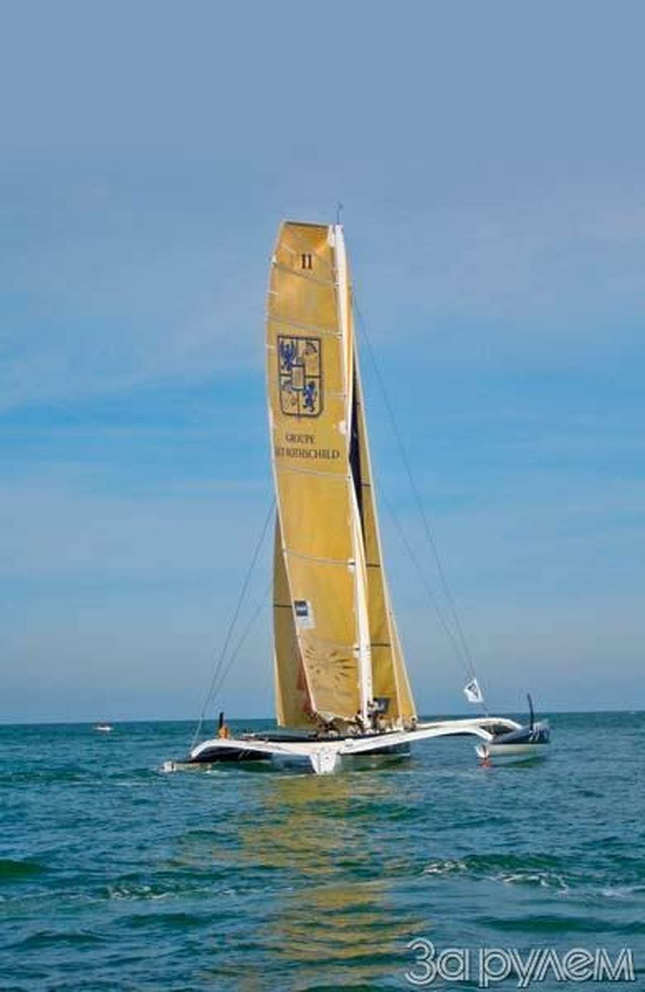 Возвращение под парусом