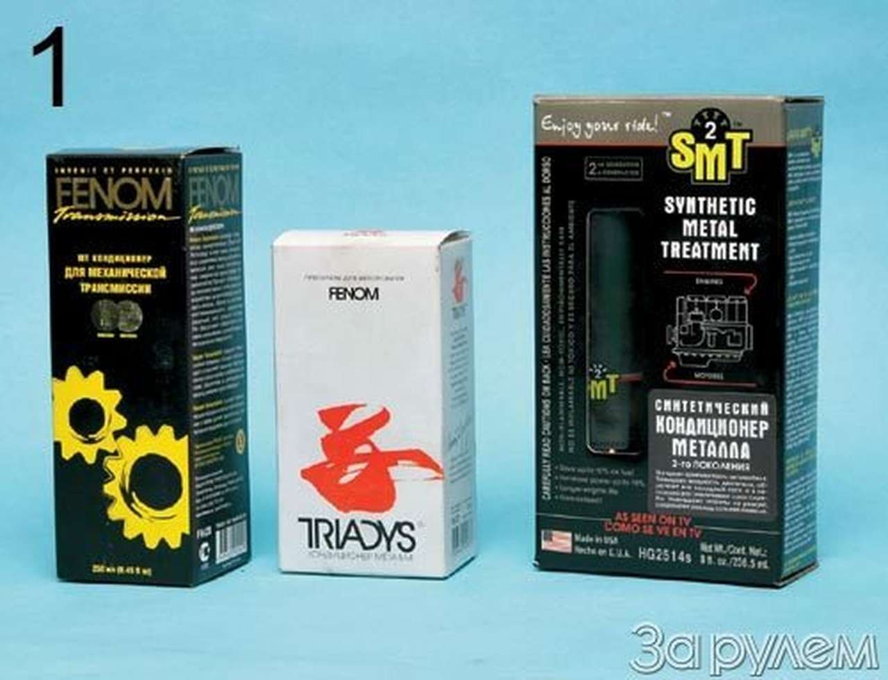 Предлагается эликсир молодости