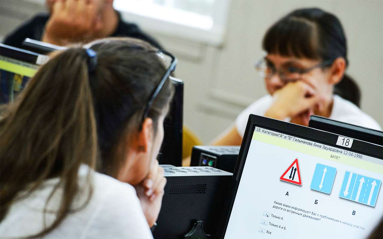 Внимание: экзаменационные билеты изменились. Учим их заново