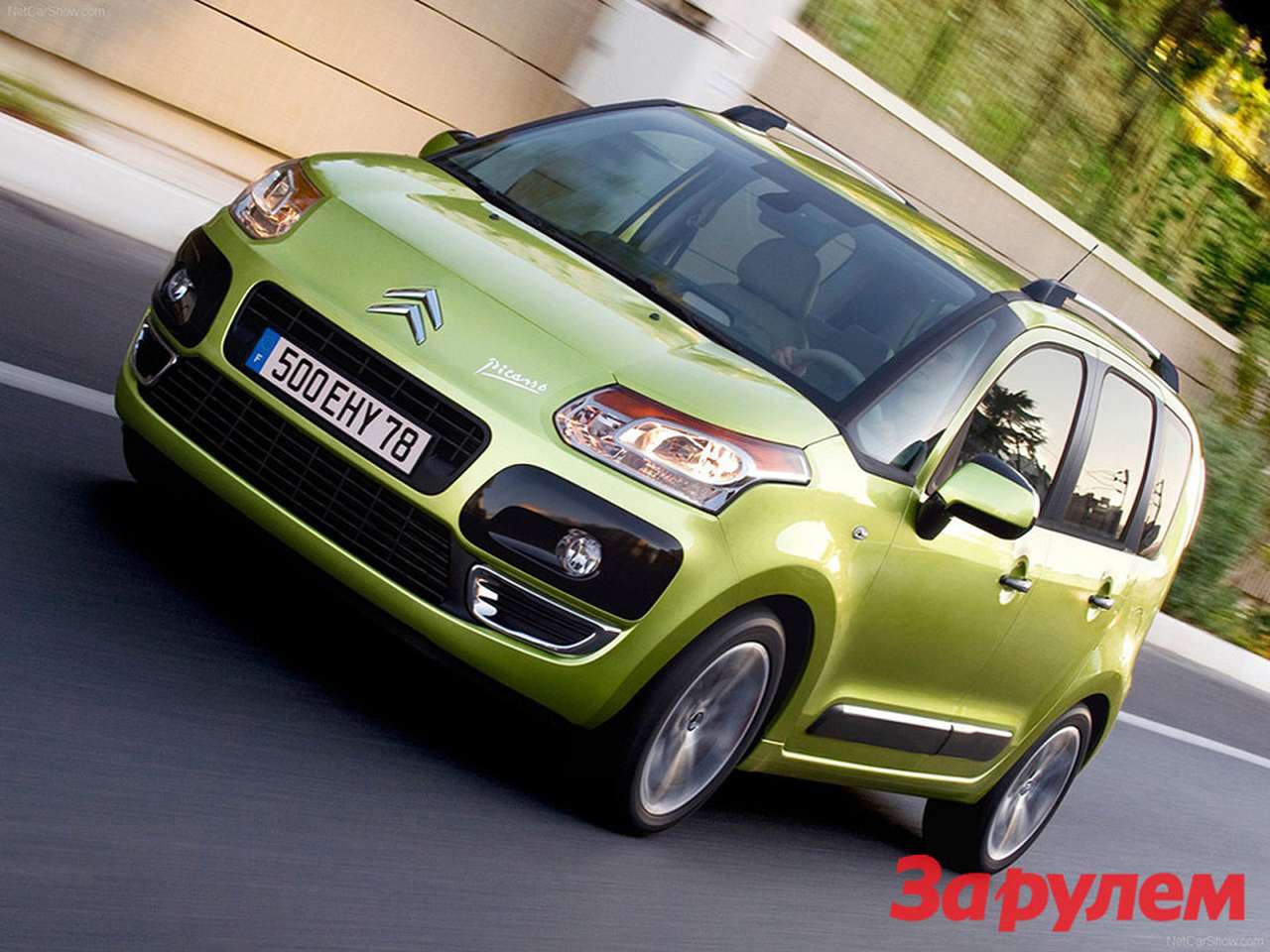 Citroen в Автомире - горизонты скидок расширяются!