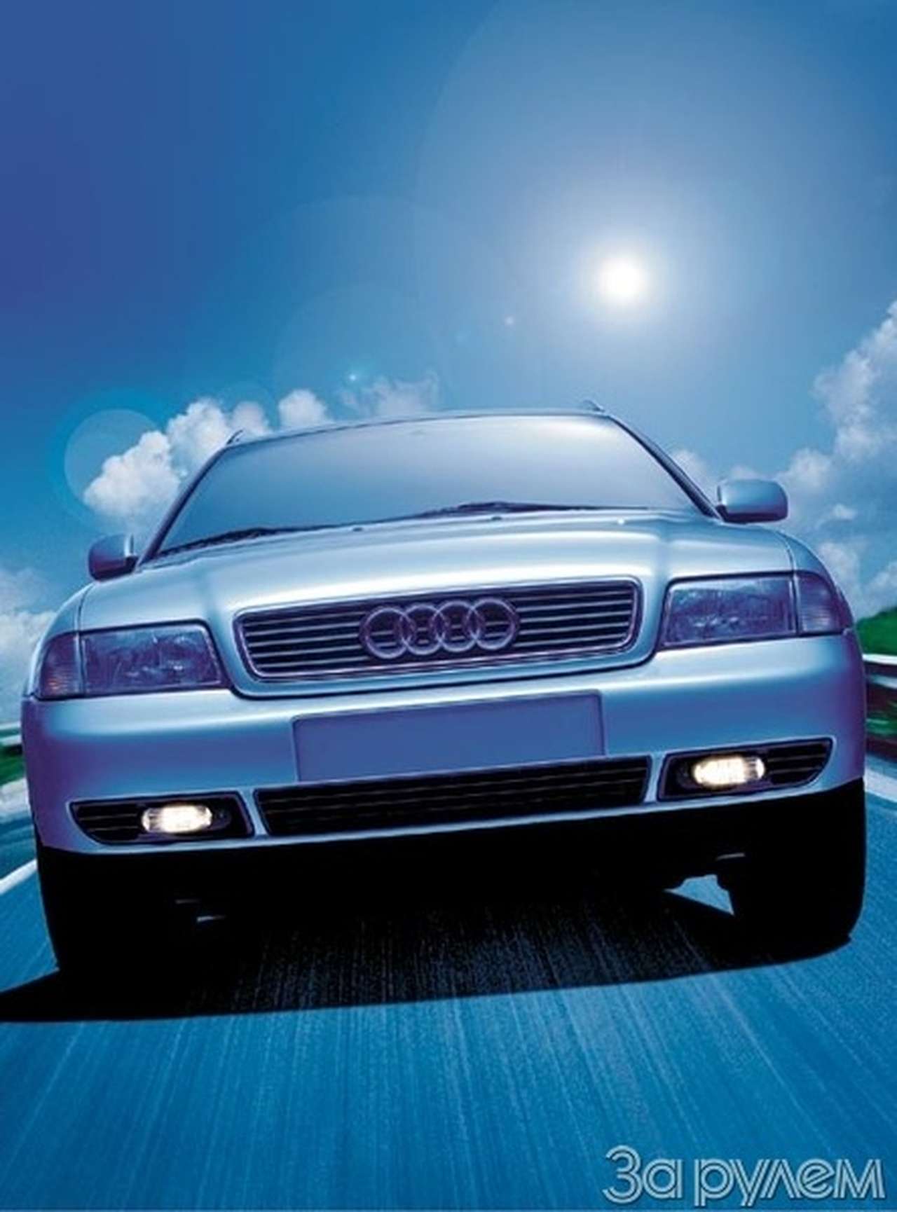 Прощай, лампа!