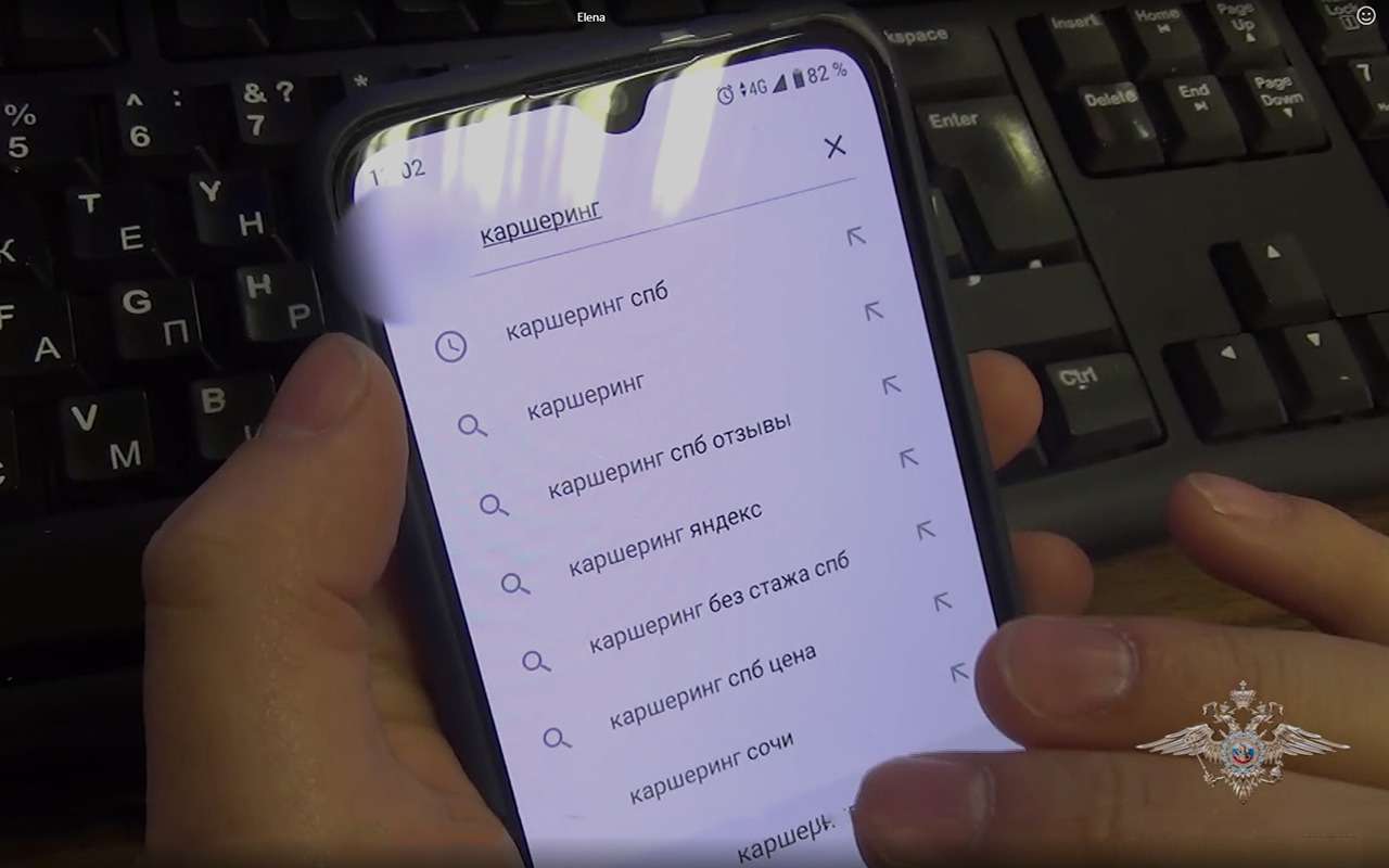 Задержан продавец фейковых аккаунтов для каршеринга