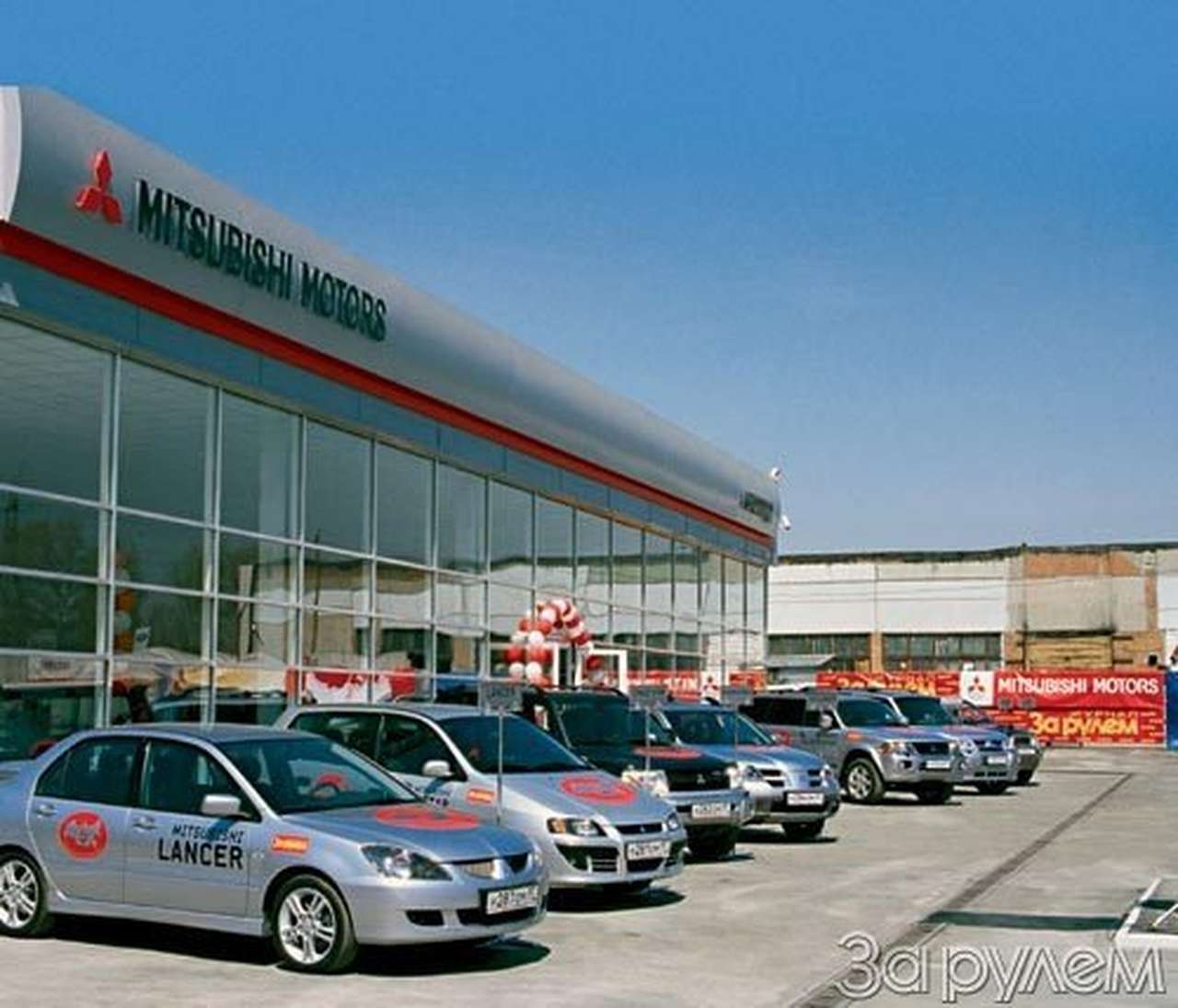 Из сибири – с любовью