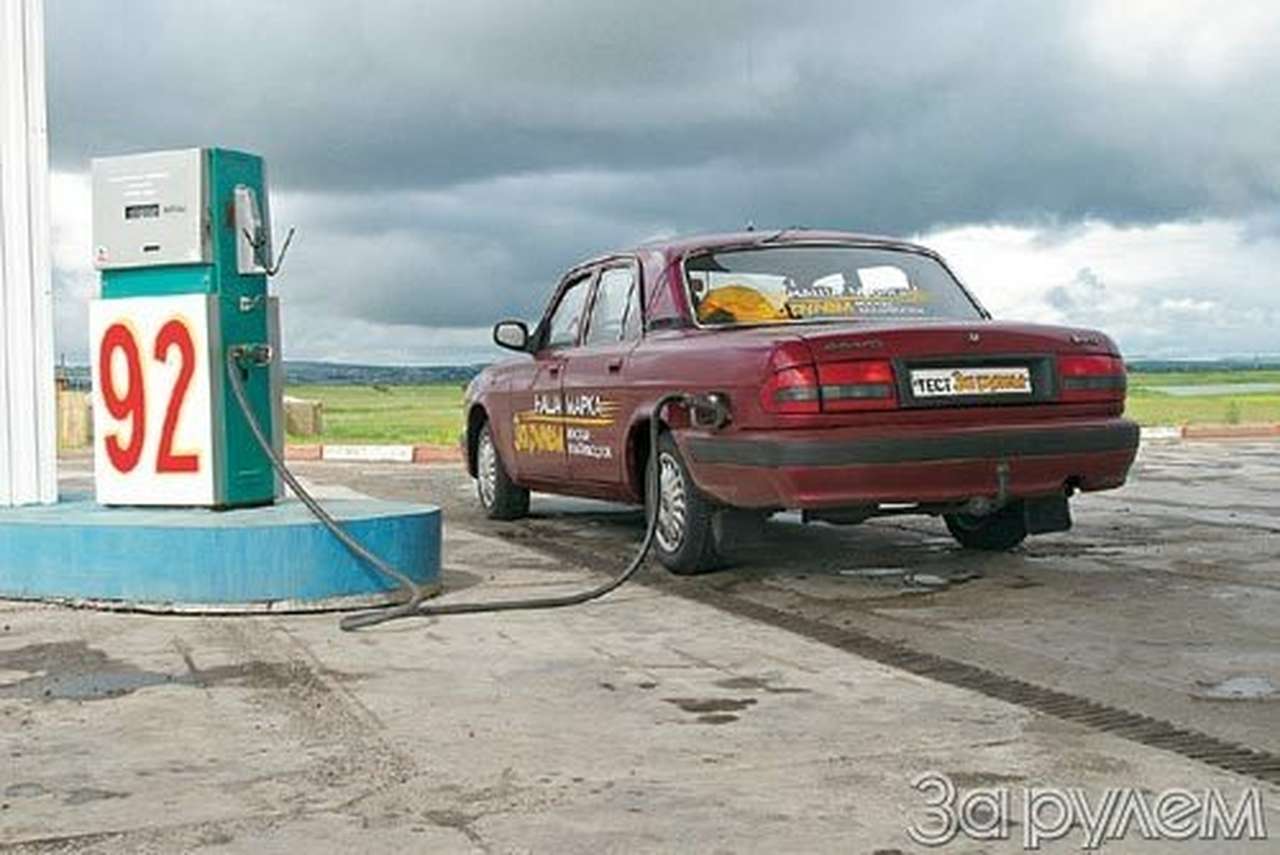 Золотой бензин