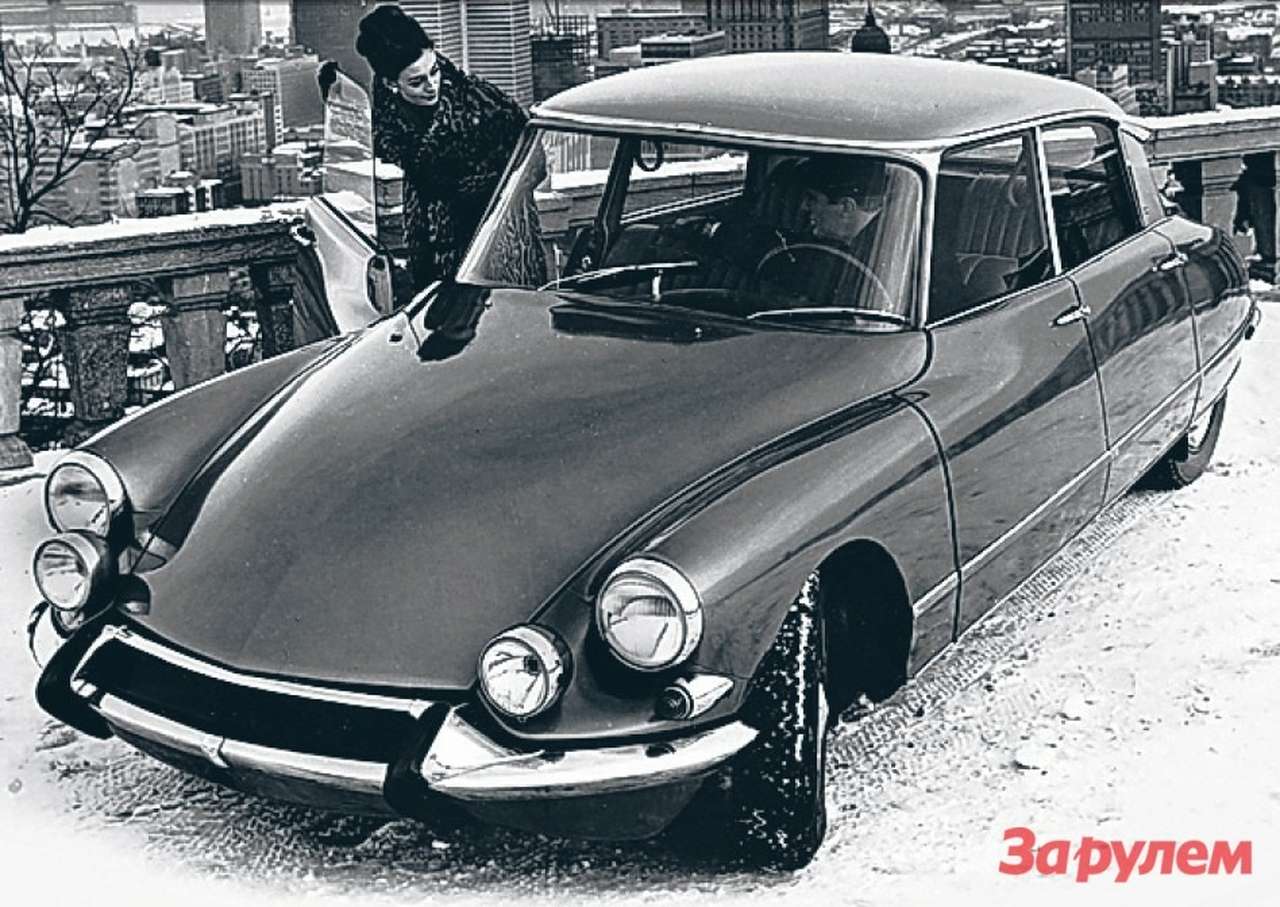 Citroen DS