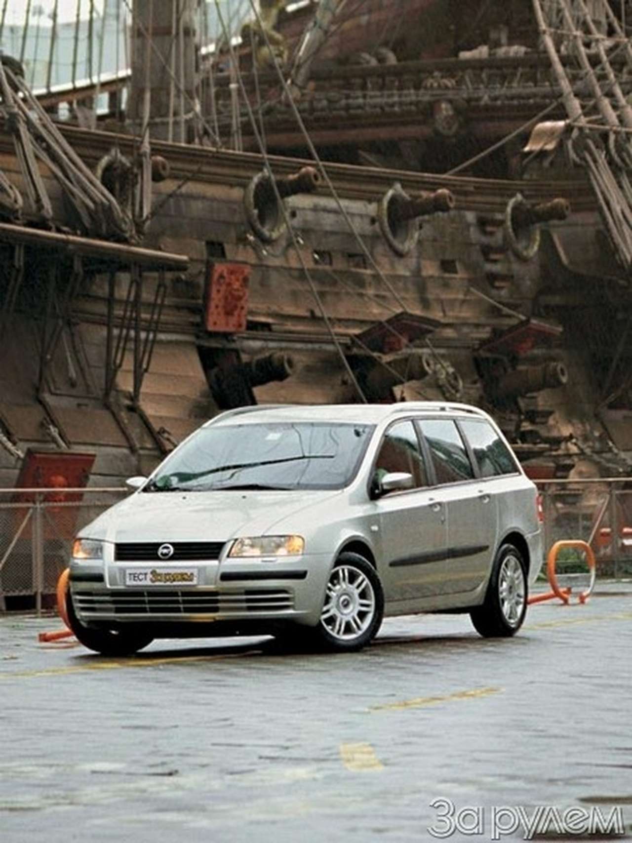 Служебный роман