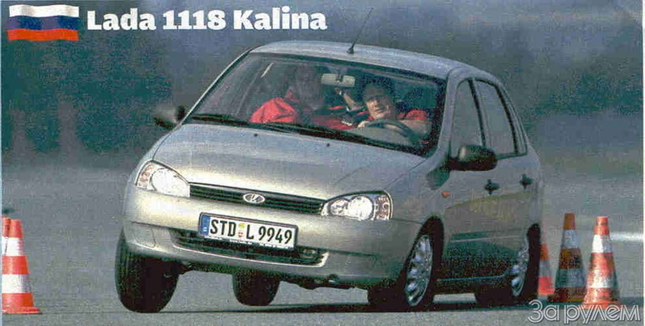 Lada Kalina. «КАЛИНА» СТРАШНАЯ