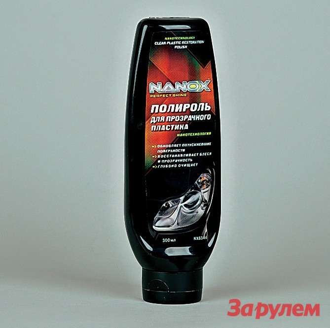 Doctor wax для фар полироль dw5040. Nanox полироль для пластика. Doctor wax для фар полироль dw5040. полироль для прозрачного пластика. Nanox полироль для прозрачного пластика.