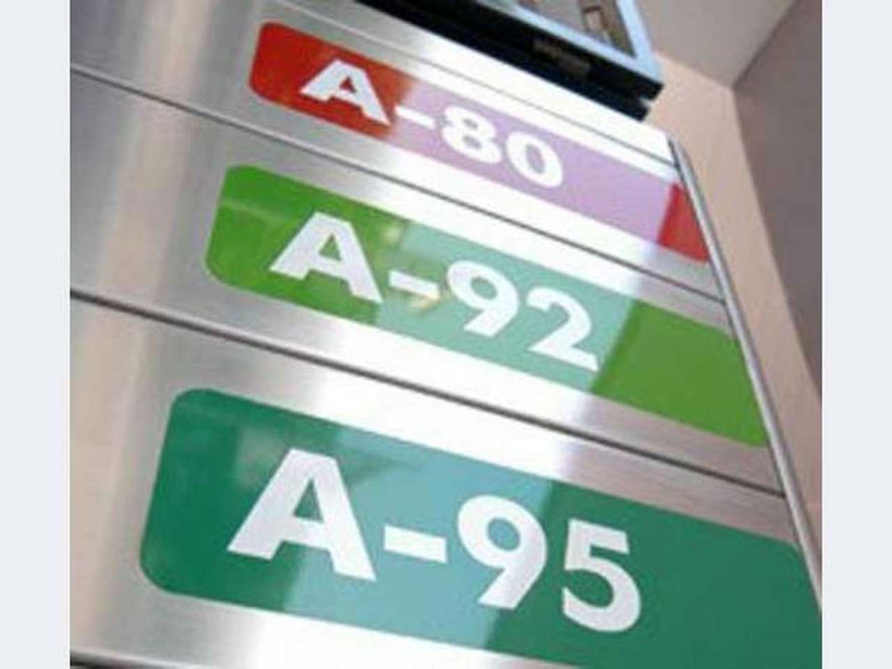 Качественный бензин власти планируют закупать за границей