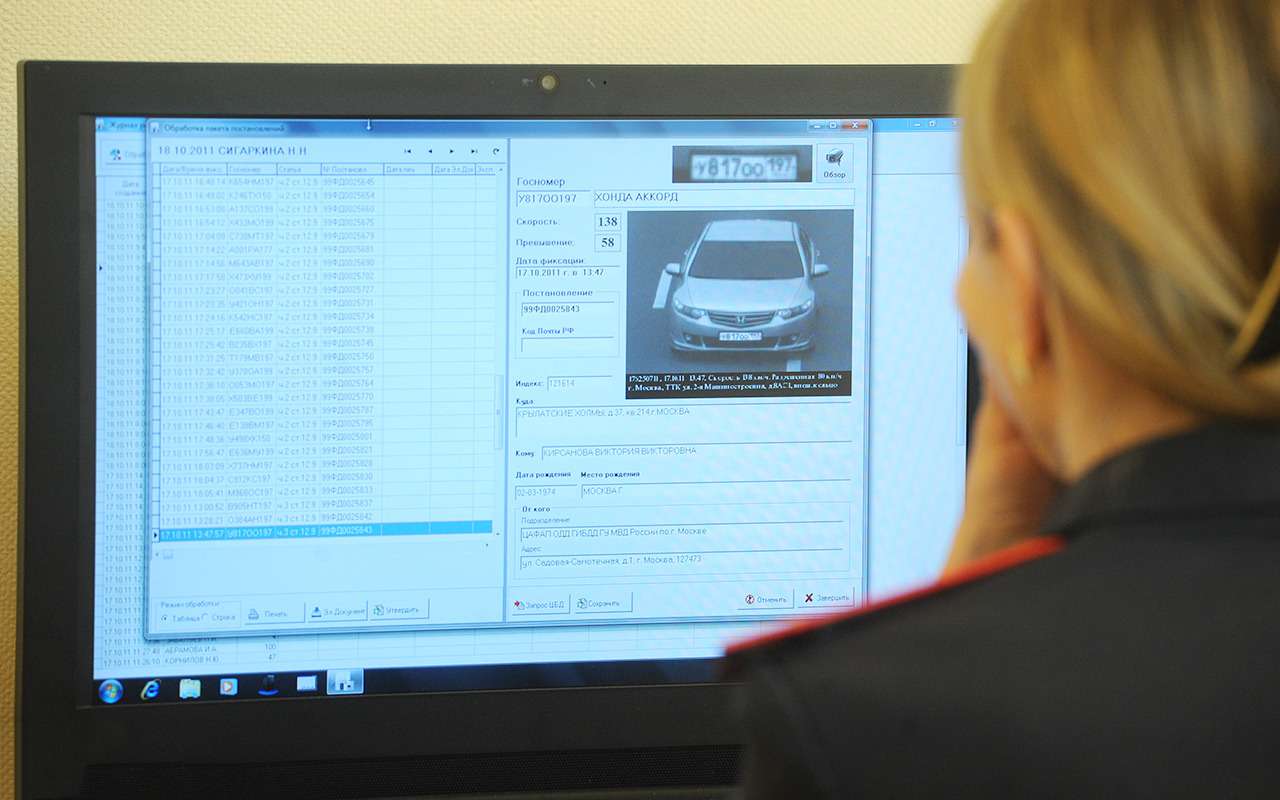 Могут ли отобрать машину за неуплату штрафов?