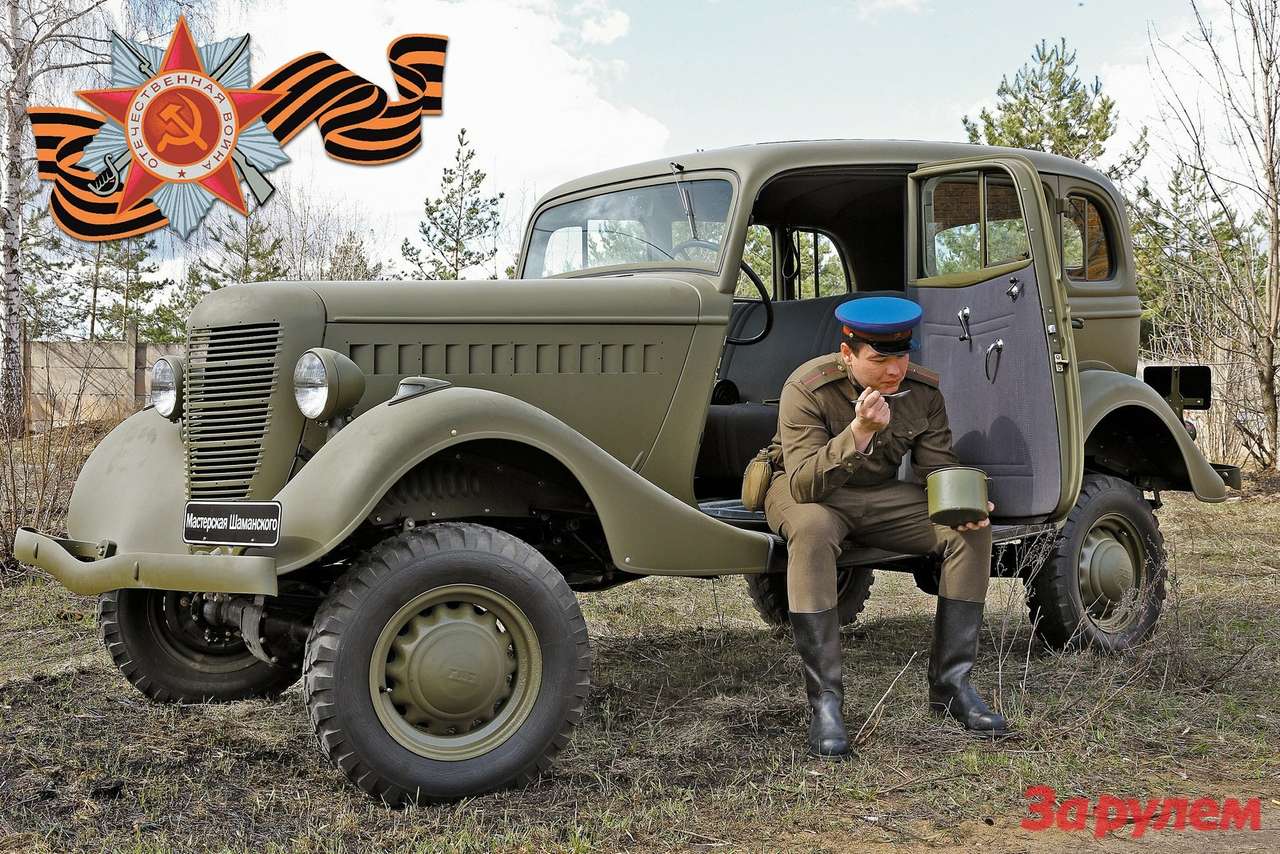 ГАЗ-61-73: вездеход для маршала 