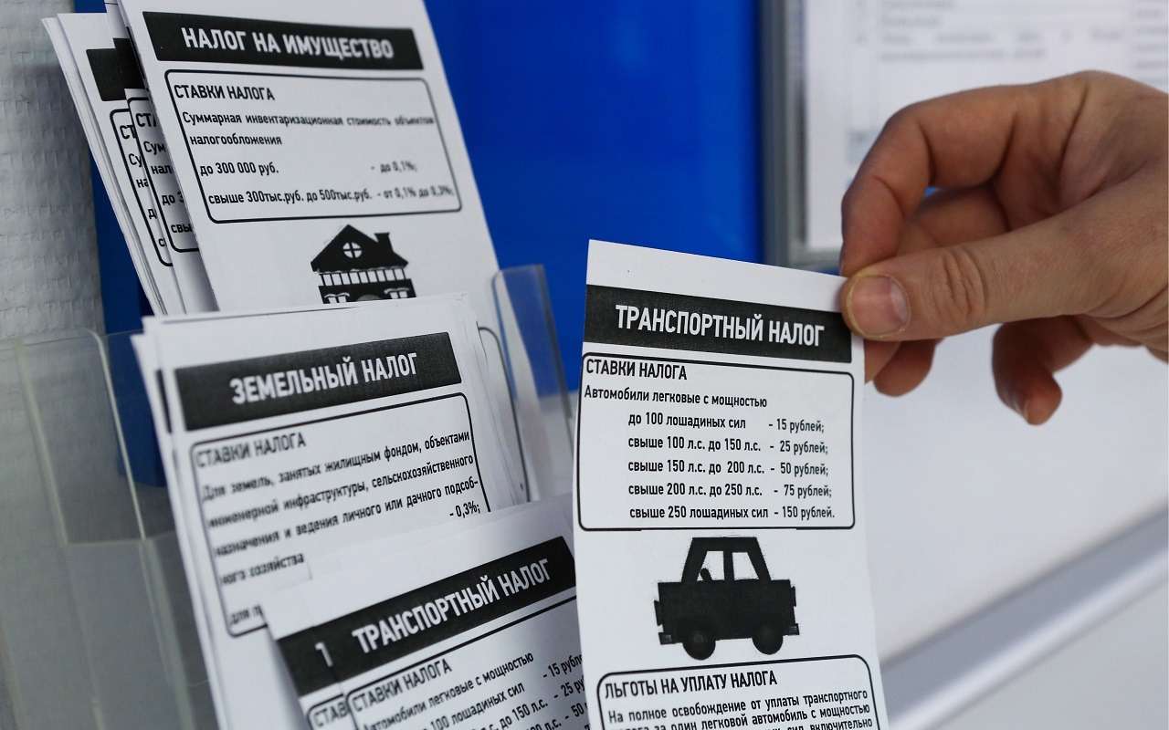 Эту категорию граждан освободят от транспортного налога