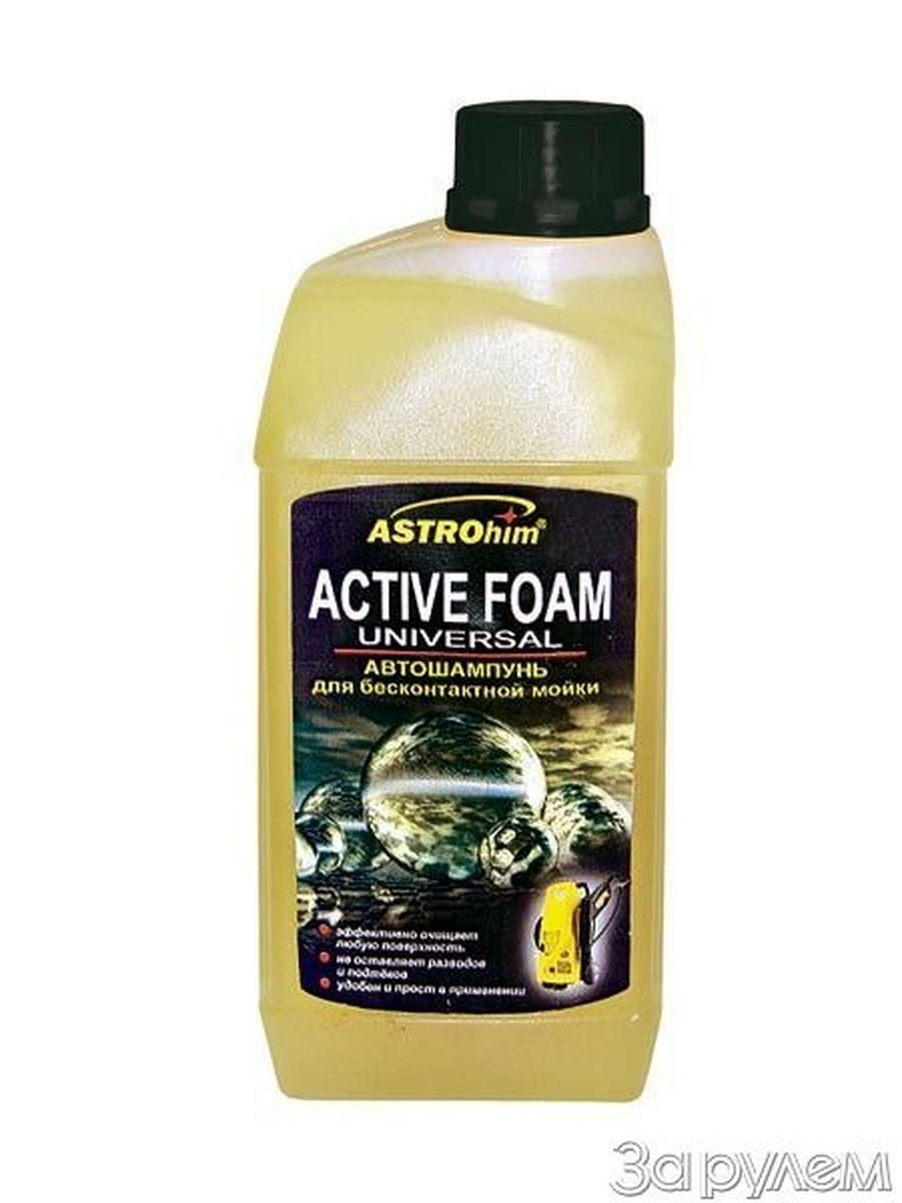 Чистота и порядок