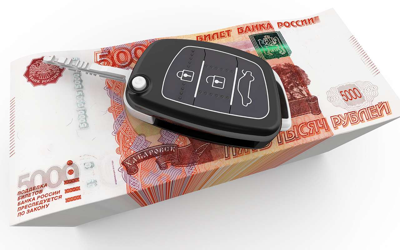 Дороги у нас почти безопасны, можно и подрезать расходы