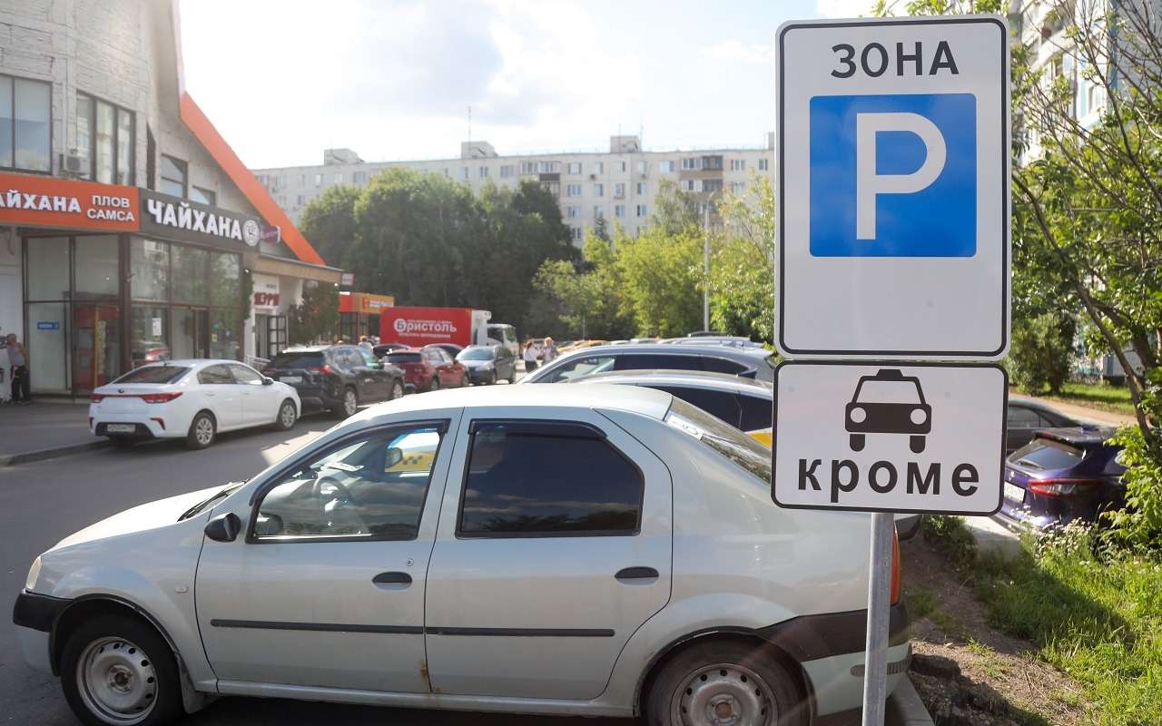 Названы самые опасные места для парковки машины