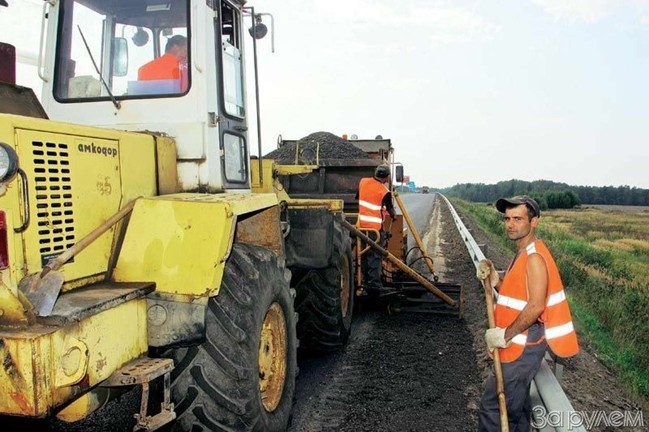 Романтика большой дороги