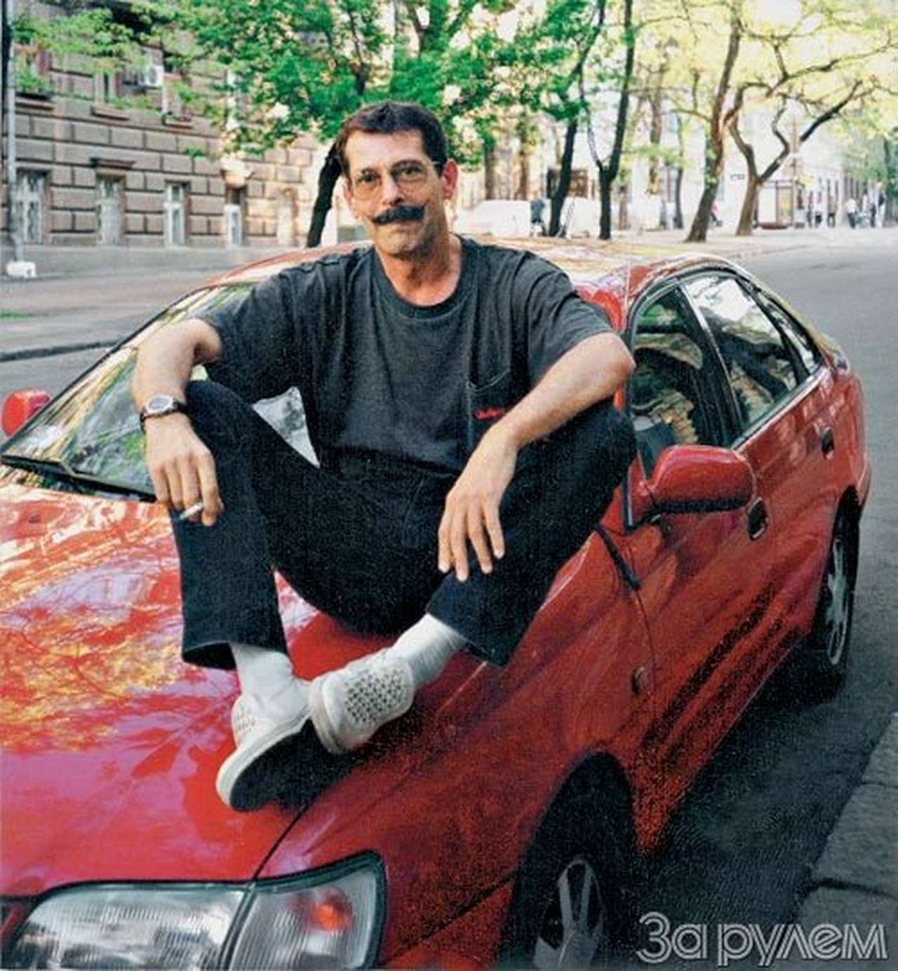 человек, который не смеется,