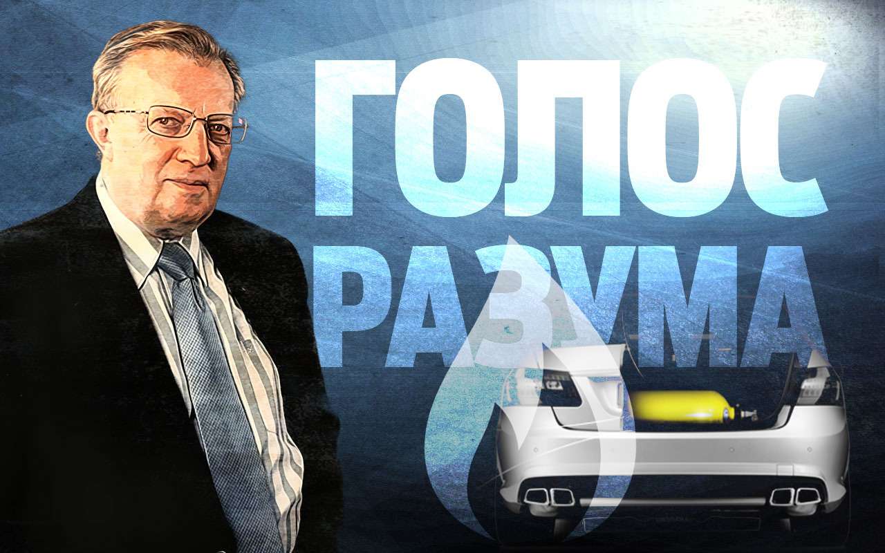 Президент проголосовал за газ?