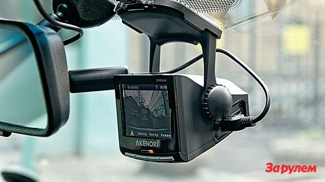 Наша оперативная память – модернизированный регистратор Akenori Drivecam 1080PRO. Большая матрица Full HD в полноценном формате, хорошая съемка и ночью, и при ненастной погоде. 