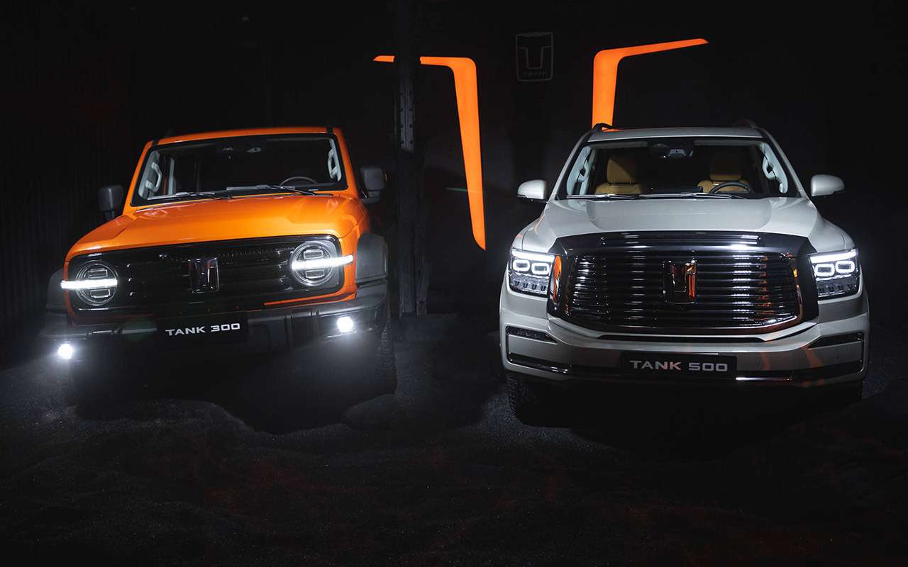 В России презентовали внедорожники Tank: где и когда можно купить новинки