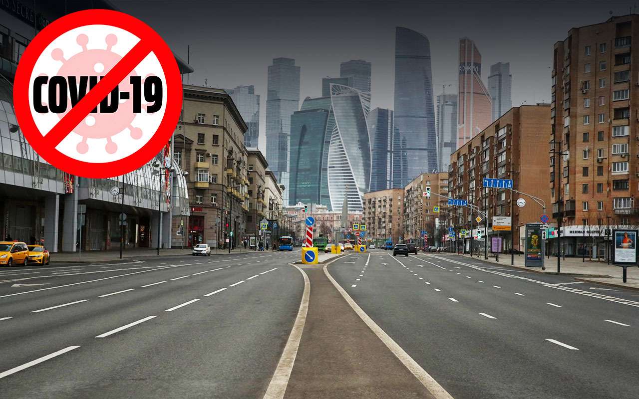 Российские дороги в период пандемии – где можно ездить, а где нельзя