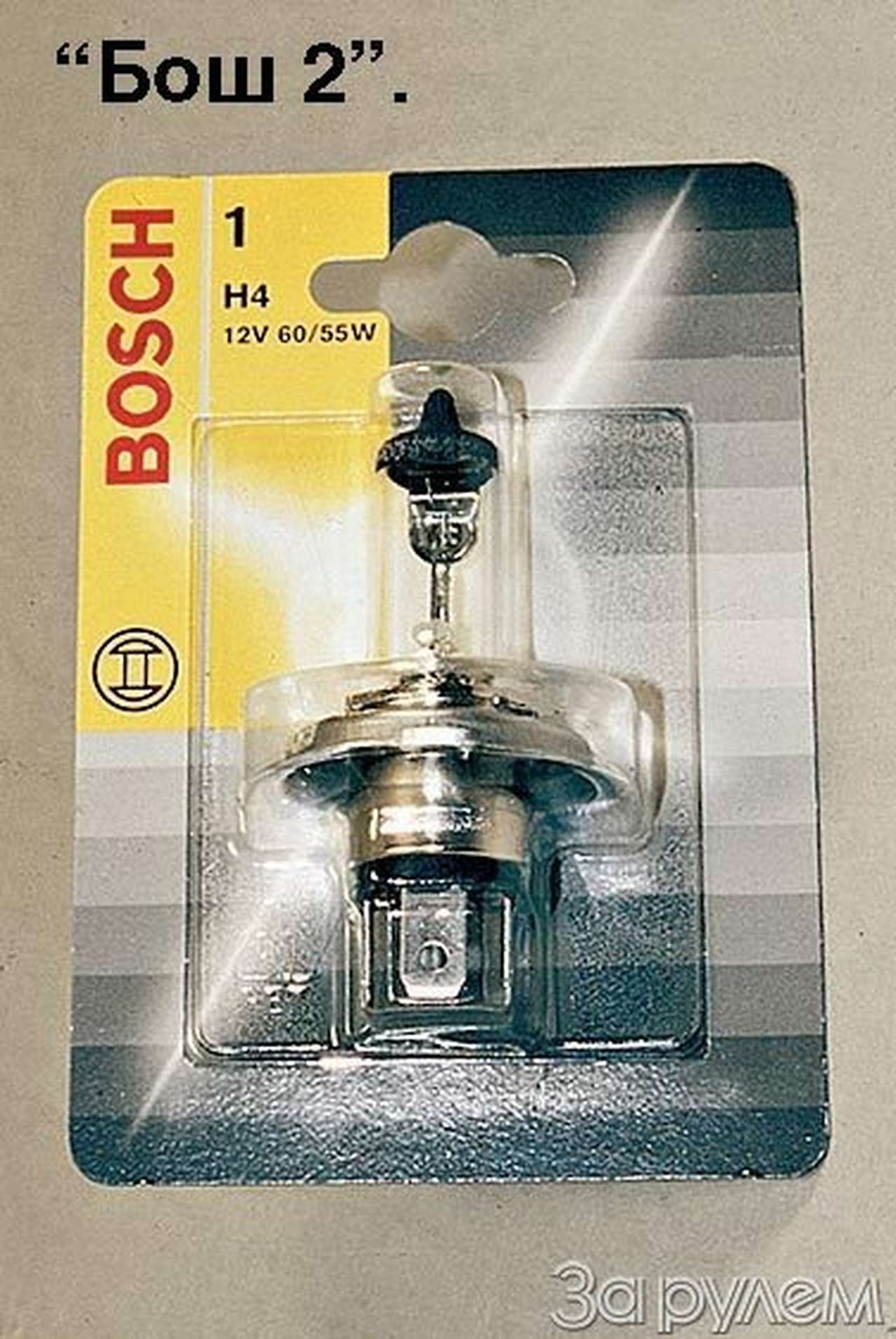 Трое в лодке