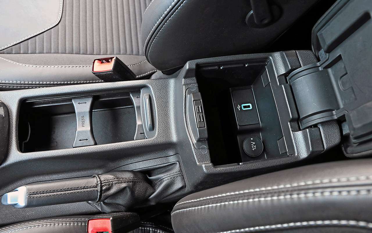 Как снять подстаканник на весте - 88 фото