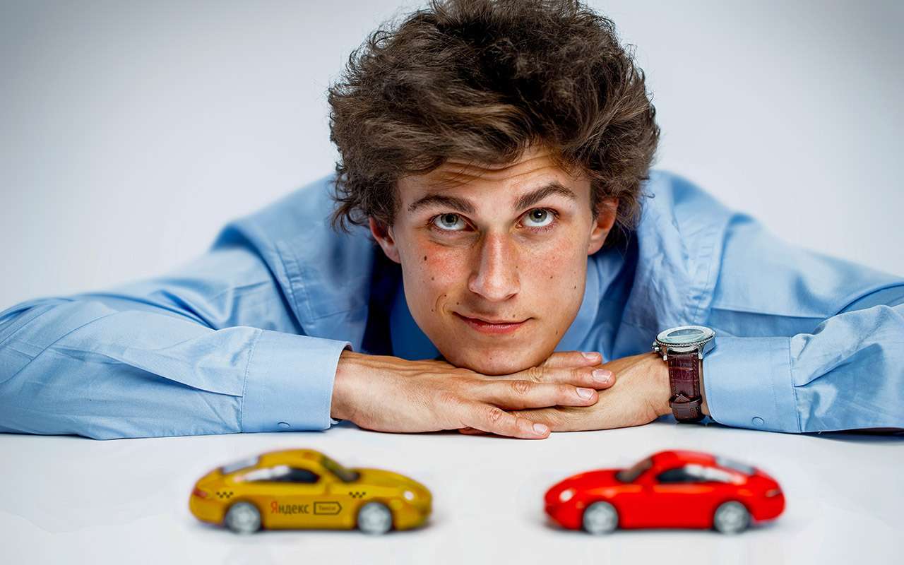 Почему мы больше не хотим садиться за руль?