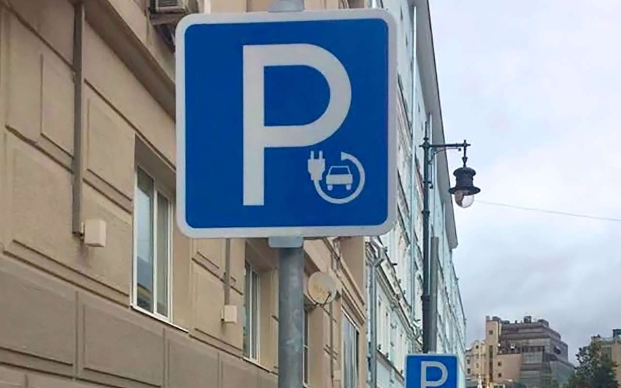 Новая ловушка на платных парковках - не попадитесь!