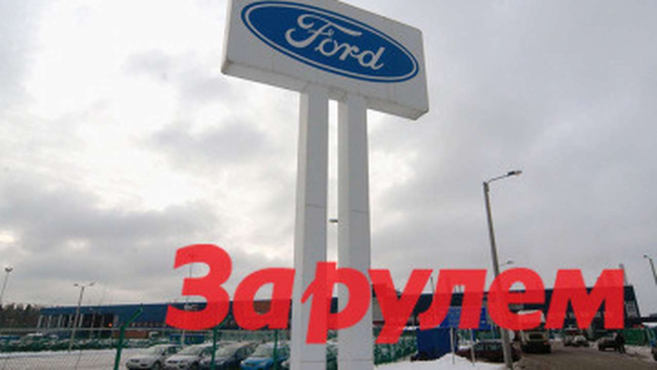 Ford выпустит спецверсию Focus для продажи по программе утилизации