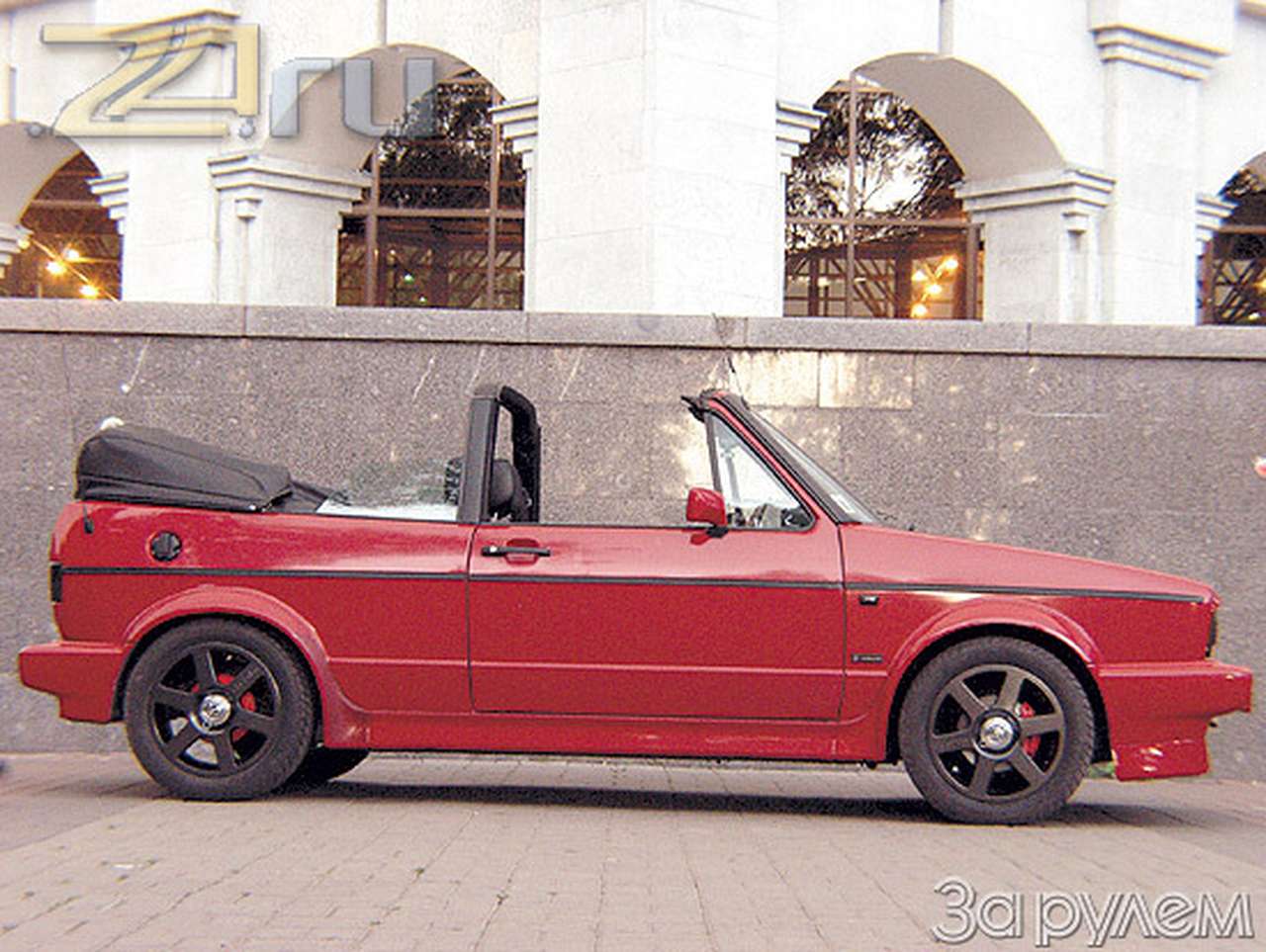 Где твоя крыша?