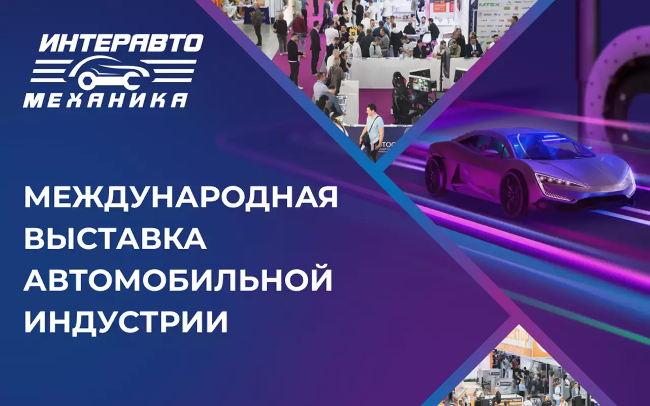 Максим Кадаков станет модератором экспертного диалога на ИнтерАвтоМеханика–2026
