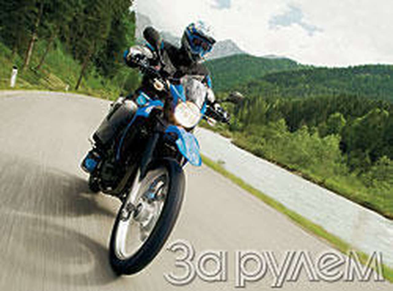 - мы куда? - да хоть куда!