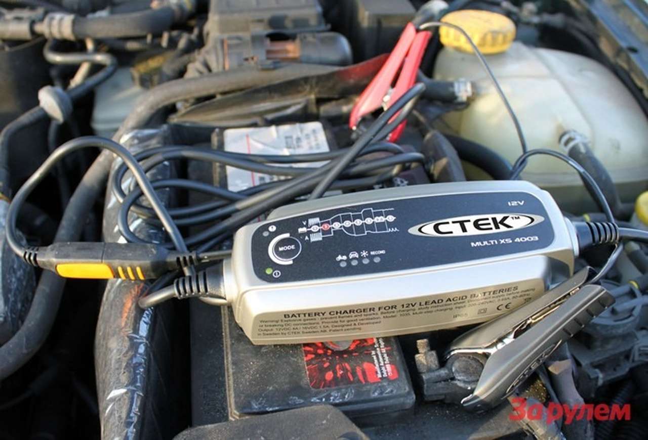 Чтобы аккумулятор не разрядился