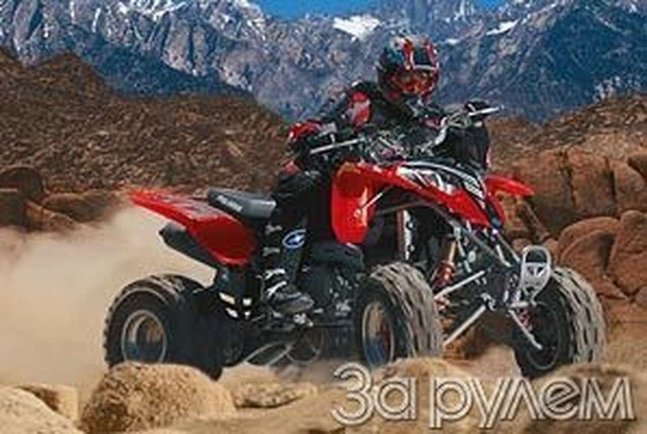 Манипуляции с энергией