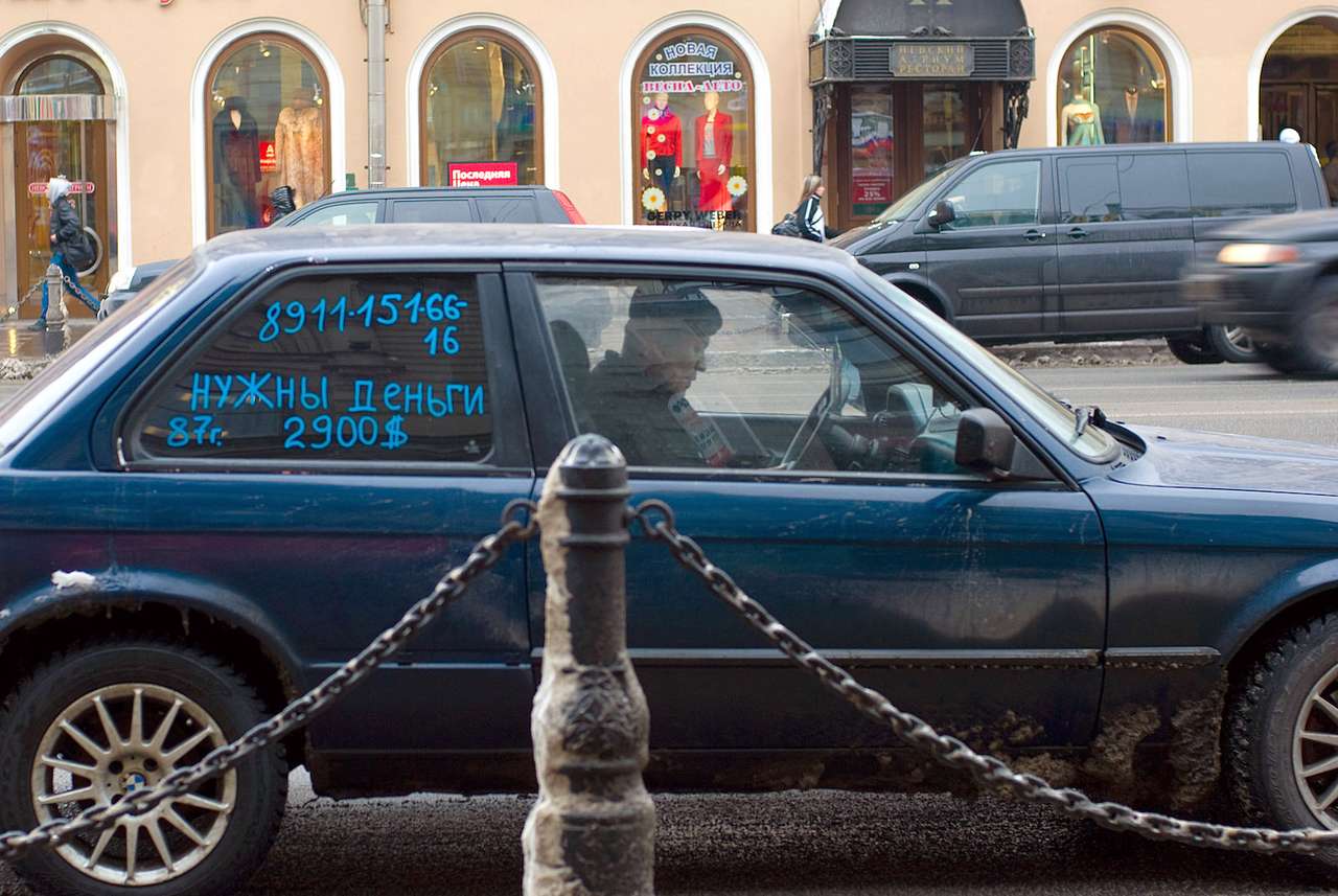 Какие документы нужны для продажи автомобиля по объявлению?