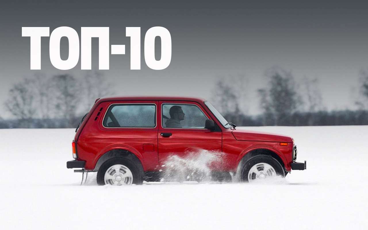 Названы самые популярные кроссоверы и внедорожники в России