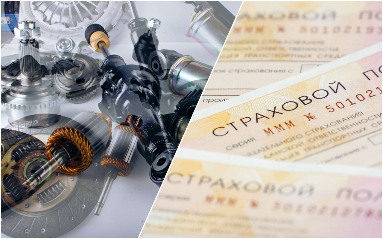 ЦБ РФ изменил методику оценки запчастей для ремонта по ОСАГО — что изменится