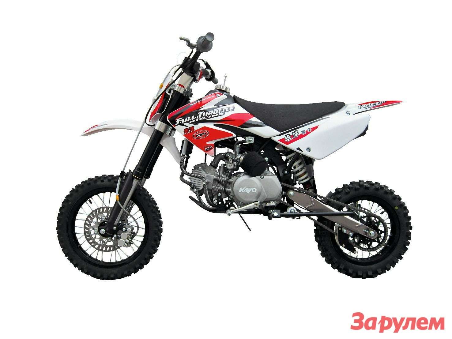 Kayo Pro 160 motard