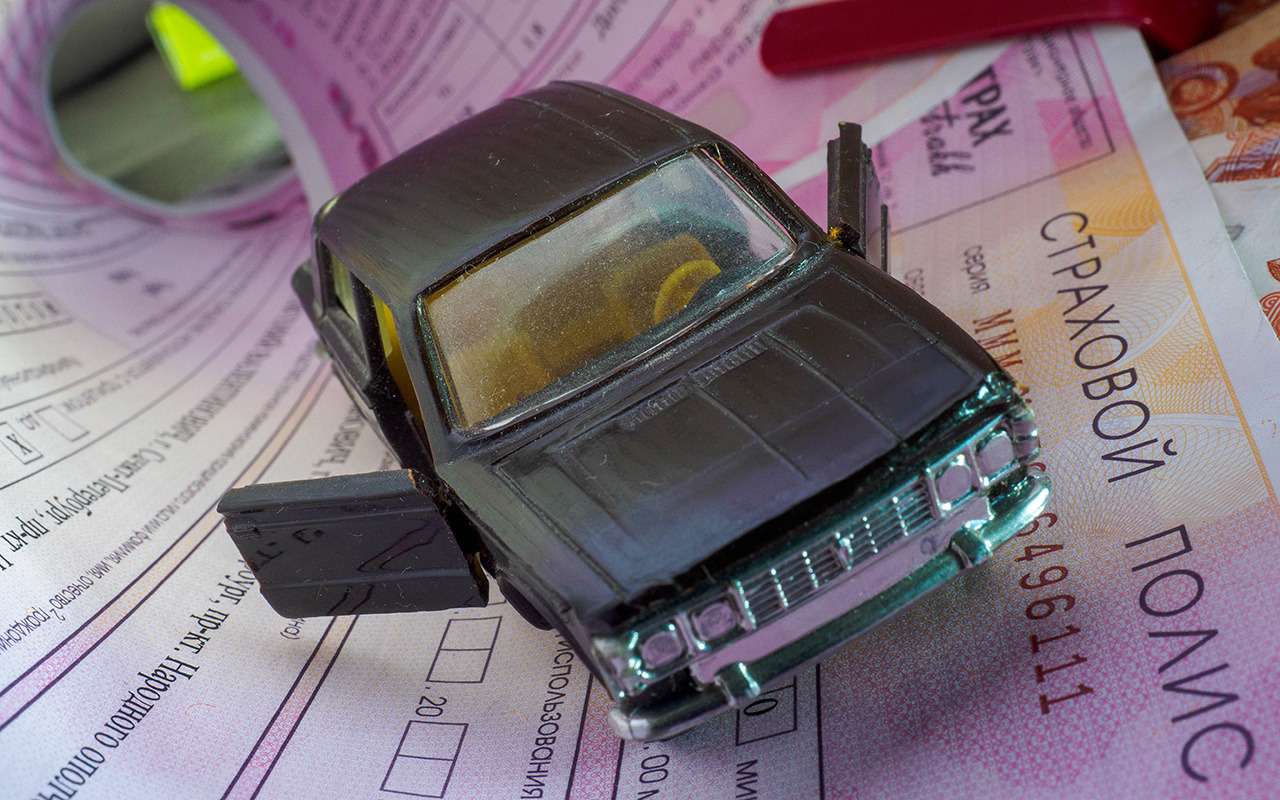 «Автогражданке» (ОСАГО) 20 лет — вспомним, как все начиналось