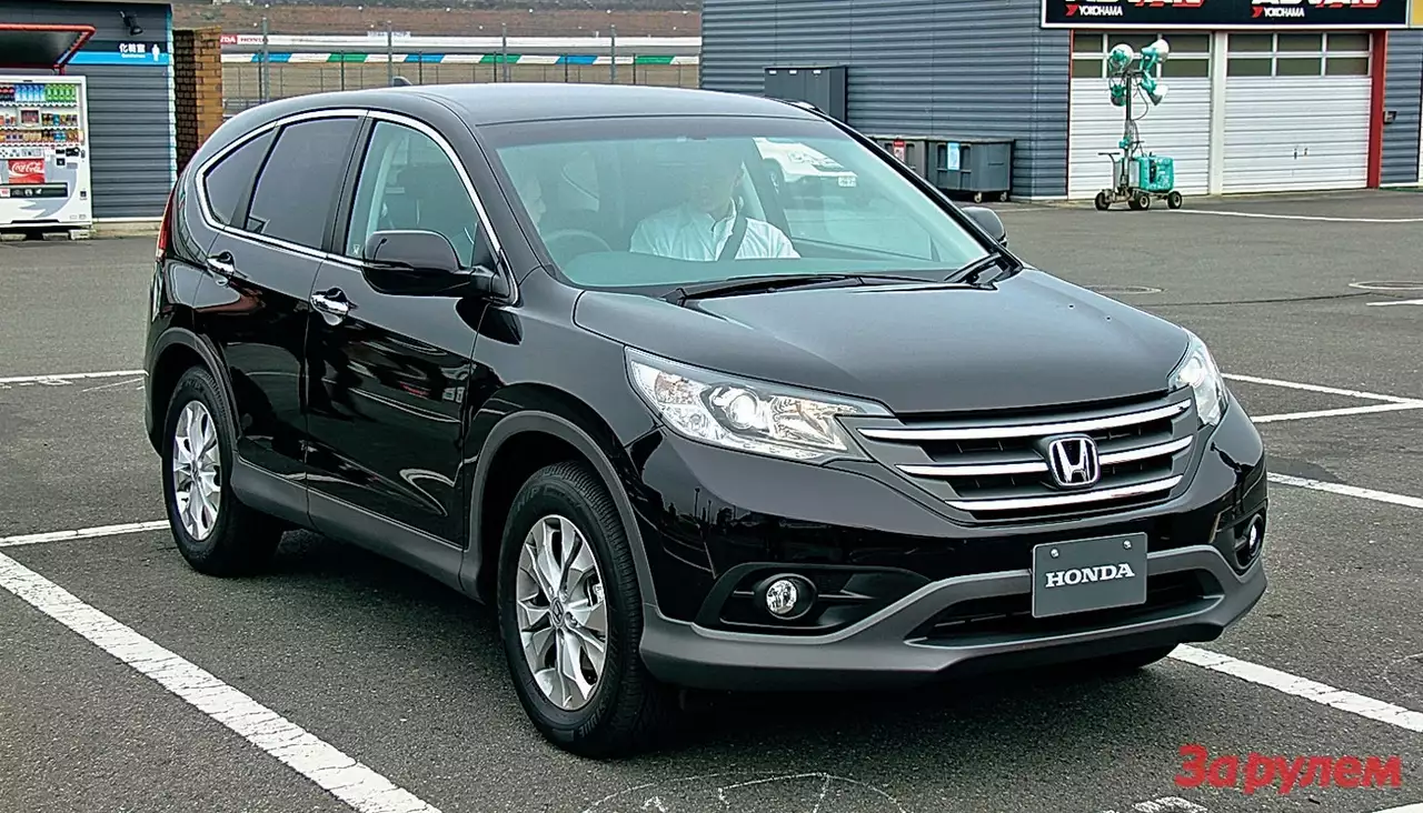 Honda CR-V