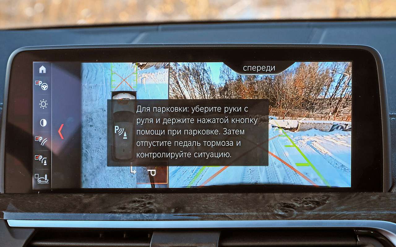 Автовладельцы «распробовали» систему помощи при парковке. Исследование