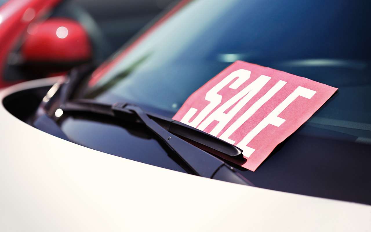 5 признаков «мутного» объявления о продаже — просто не связывайтесь!