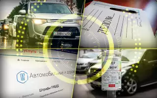 Самое интересное за неделю — дайджест «За рулем»