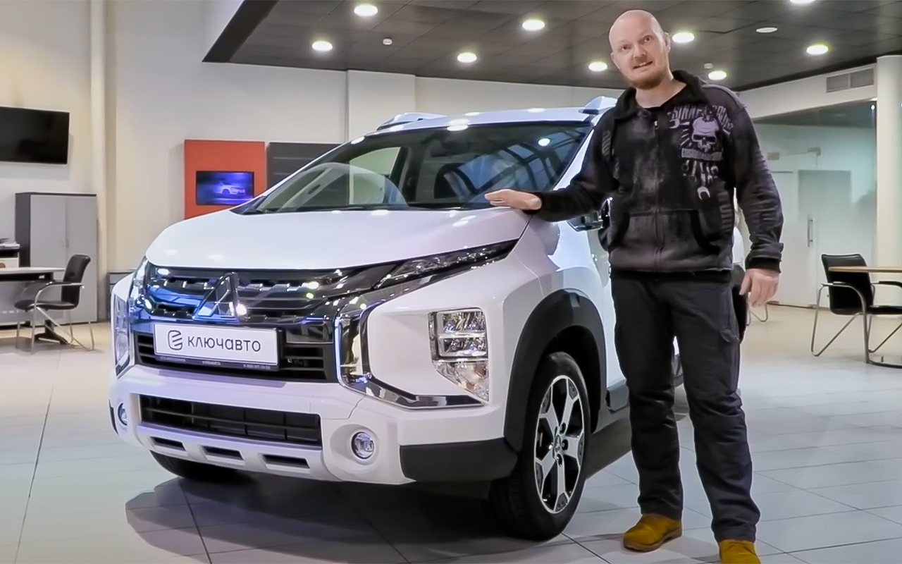 Подробный обзор кроссовера Mitsubishi Xpander — он уже в России