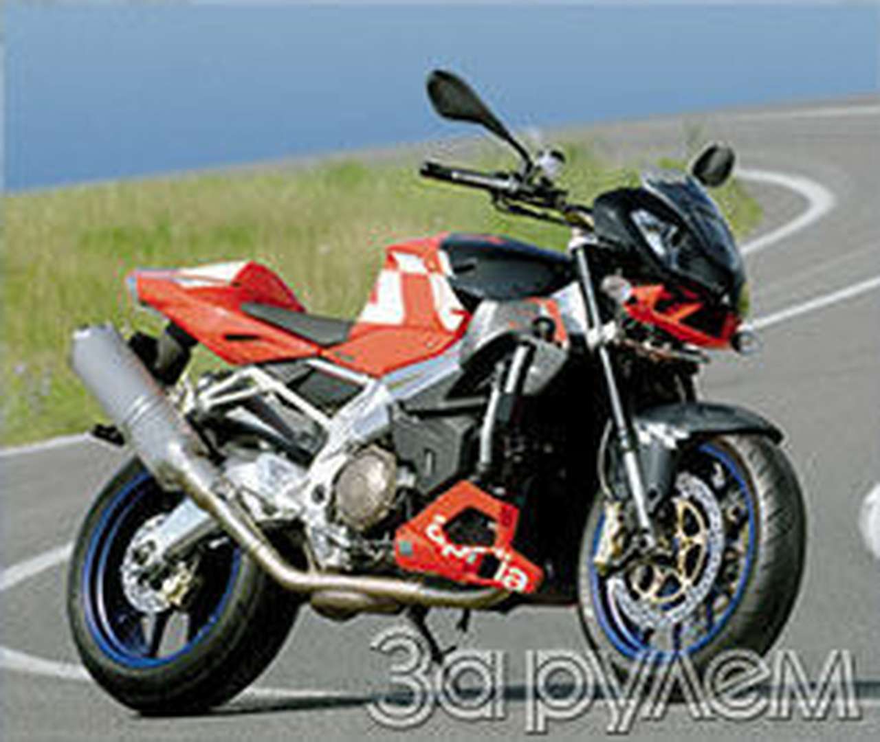 Из дырявого мешка