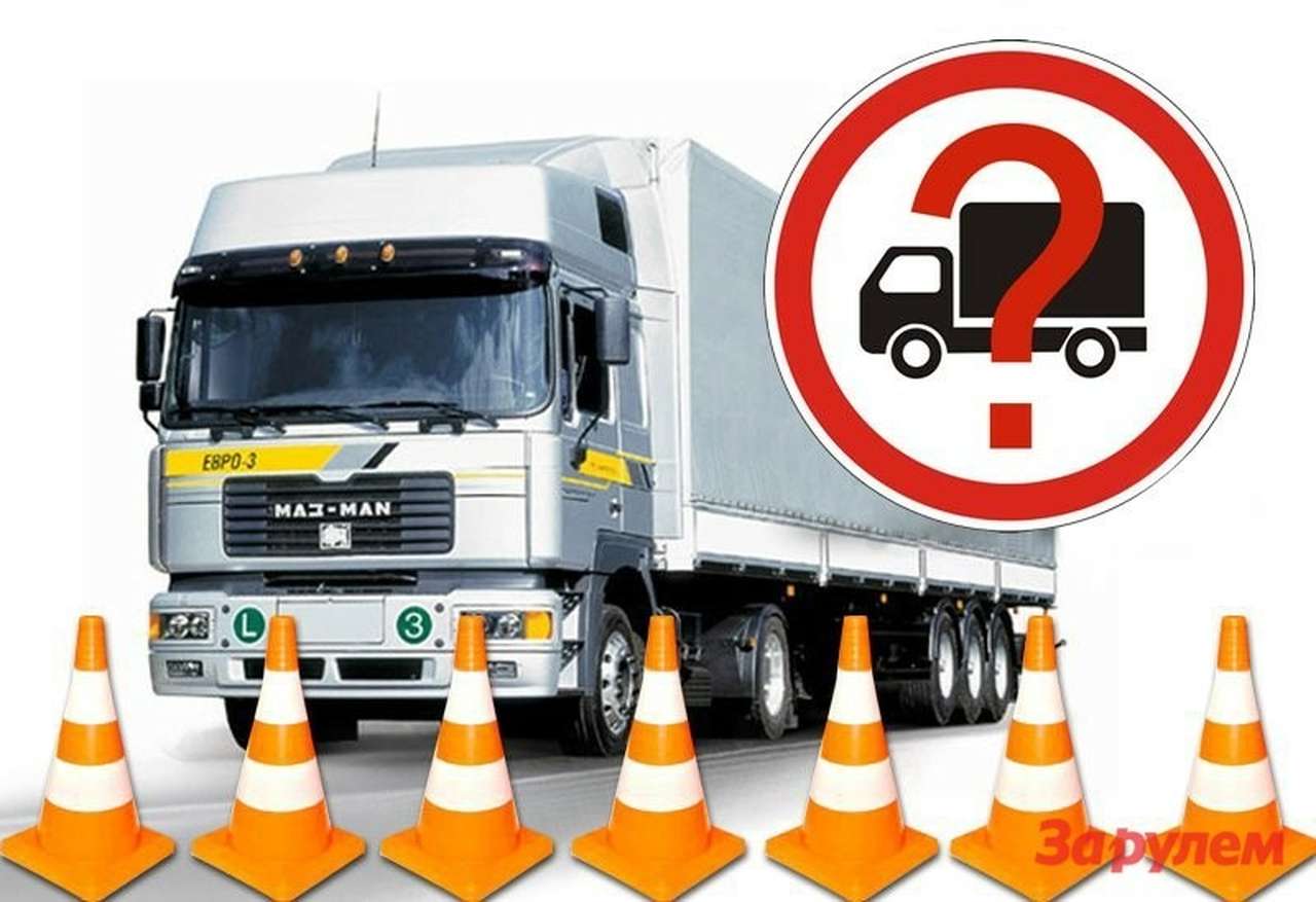 Против многолетней практики запрета на проезд по федеральным трассам большегрузов в период таяния снегов выступило Минэкономразвития РФ. Об этом сообщил нач. управления сохранности автодорог Росавтодора Игорь Астахов.