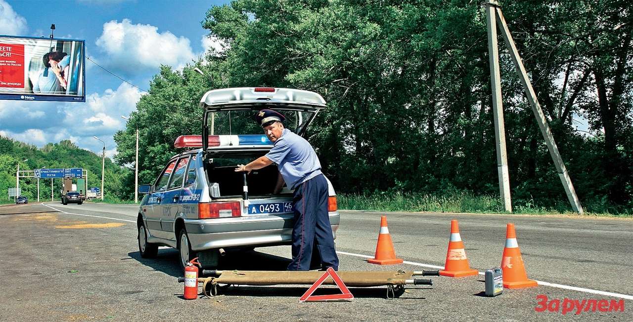 Расследование ЗР: беспомощь на дороге